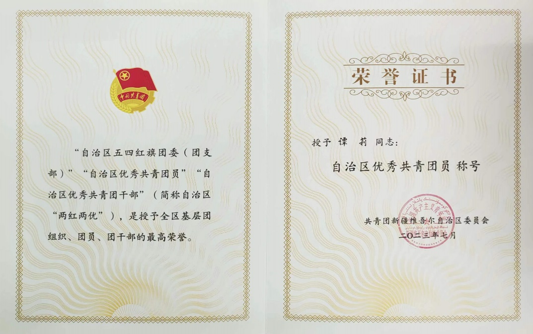 微信图片_20231103222329.png