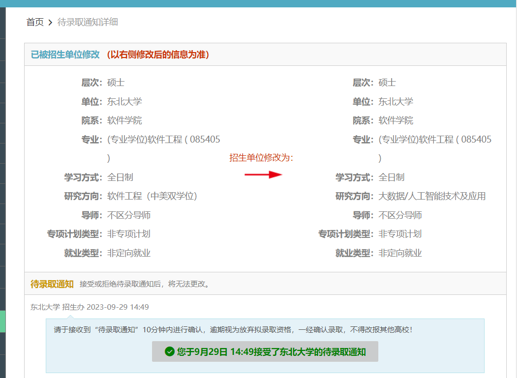 微信图片_20231103222355.png