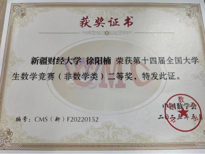 微信图片_20231103222459.png