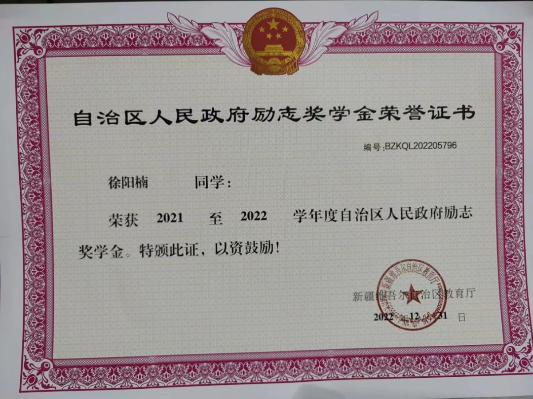 微信图片_20231103222517.png