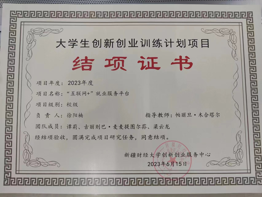 微信图片_20231103222522.png