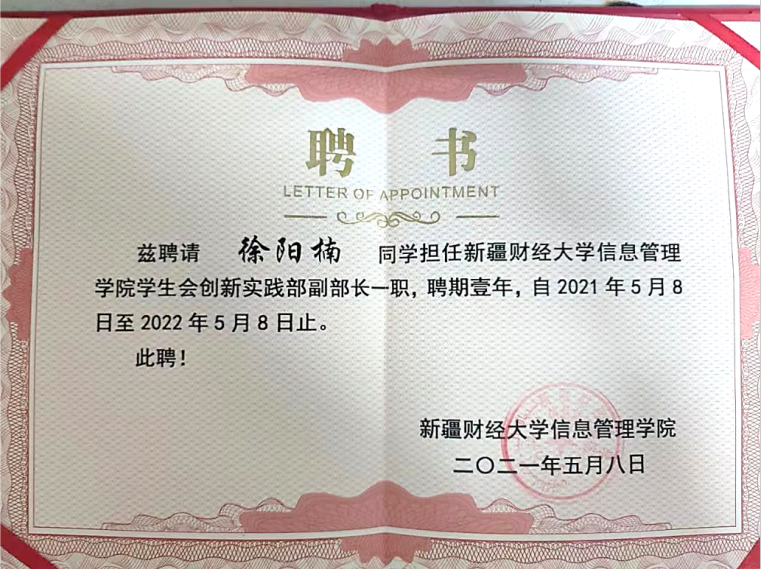 微信图片_20231103222530.png