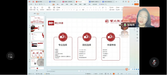 微信图片_20231204215810.png
