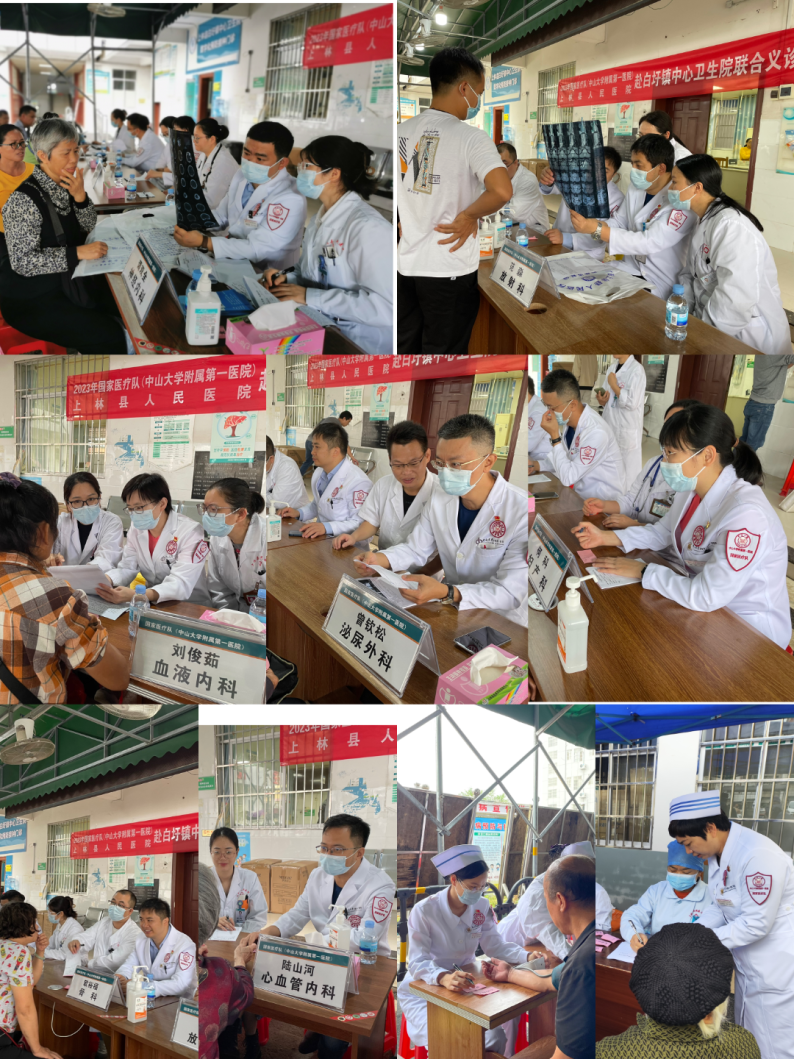 ▲上林县白圩镇义诊活动现场.png