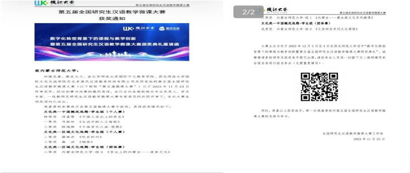 图片1.png11.png