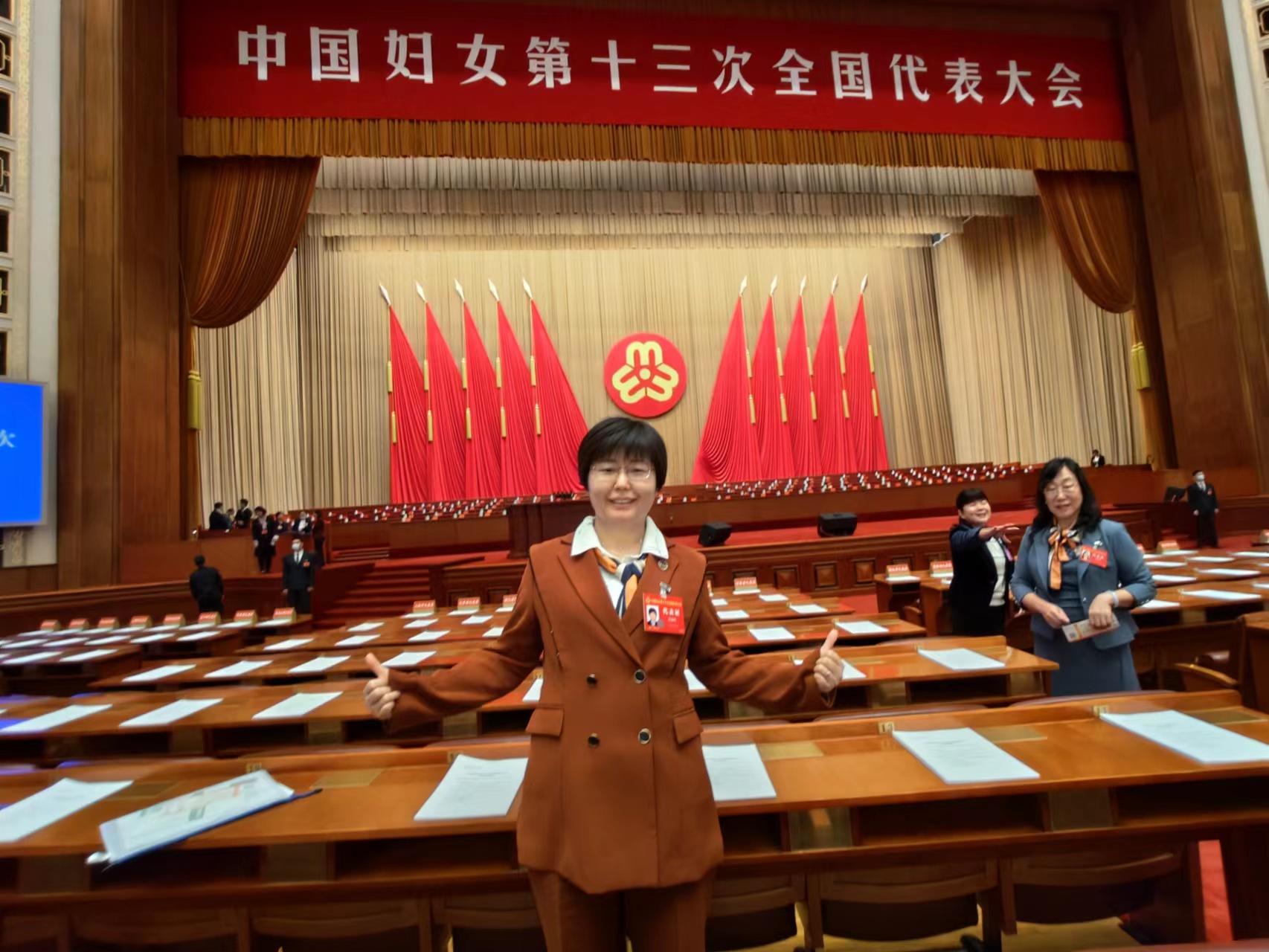 参加中国妇女十三次全国代表大会.jpg 参加中国妇女十三次全国代表大会.jpg