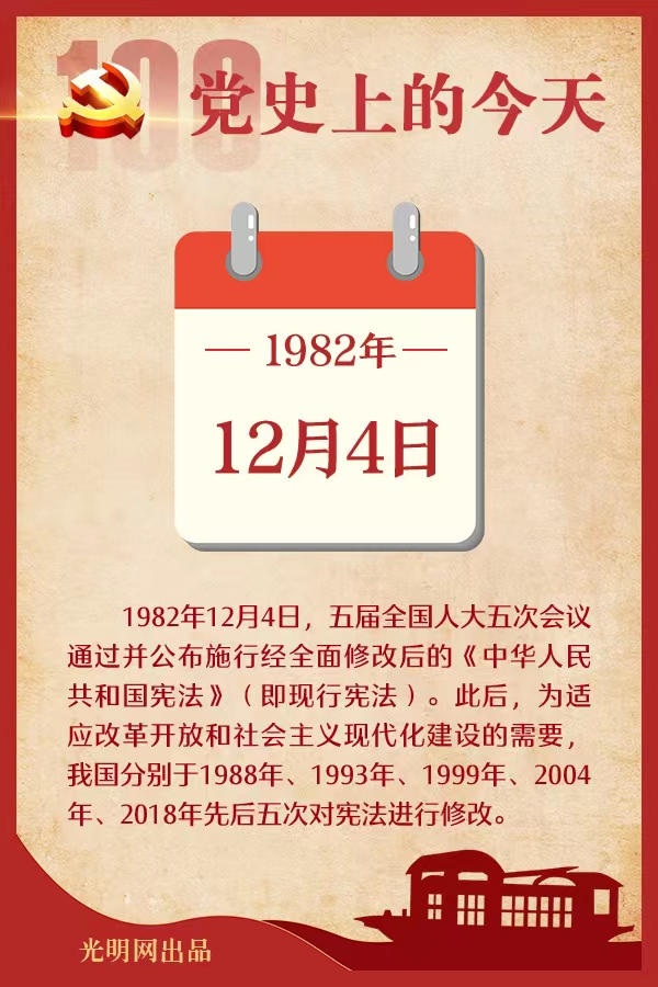 微信图片_20231207141036.png