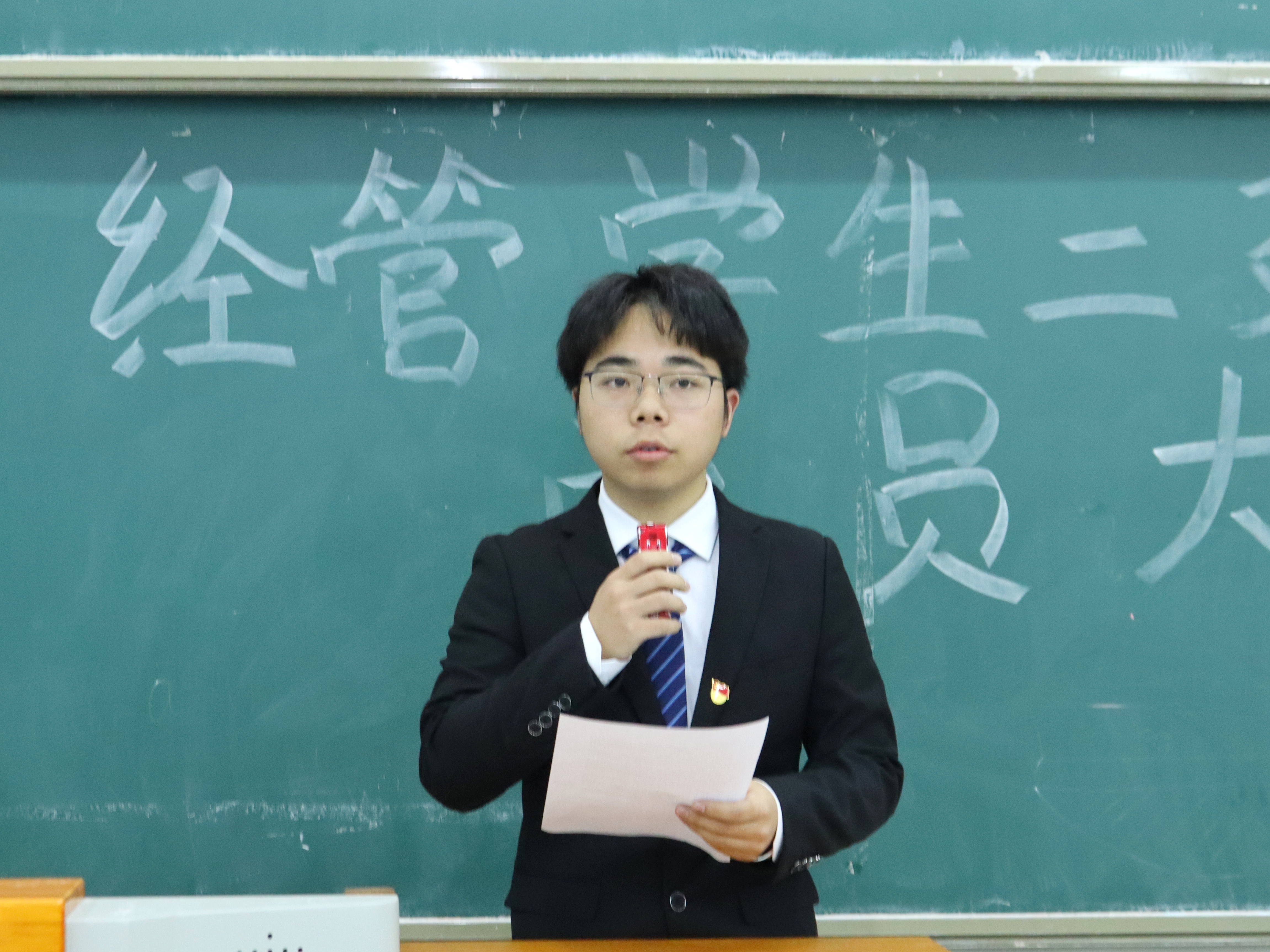 预备党员刘嘉豪发言.JPG