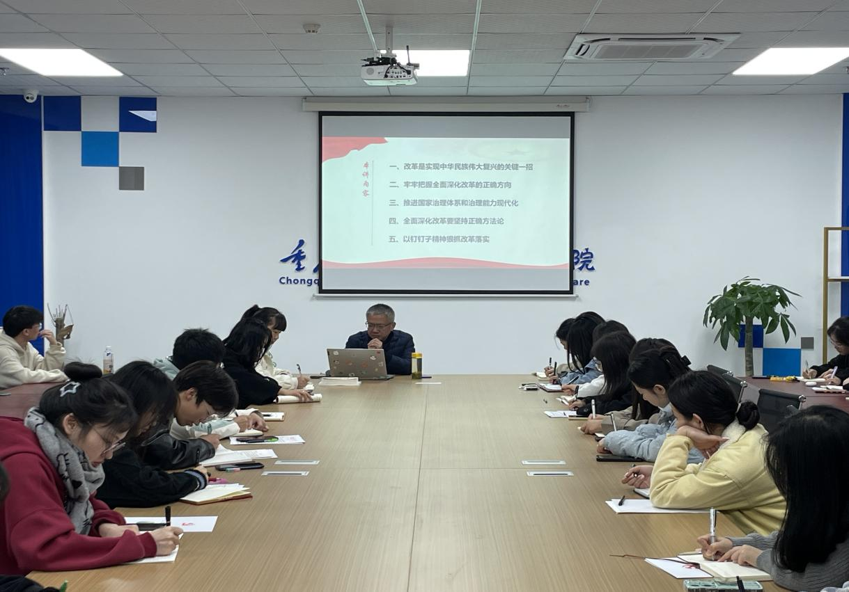 领导干部上党课（2）.png