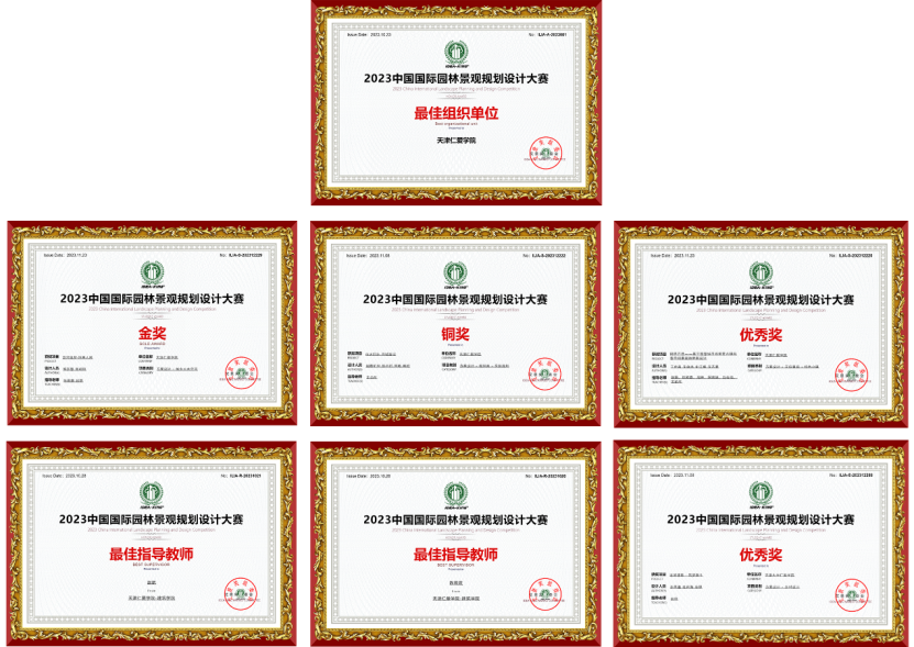 微信图片_20231209074718.png