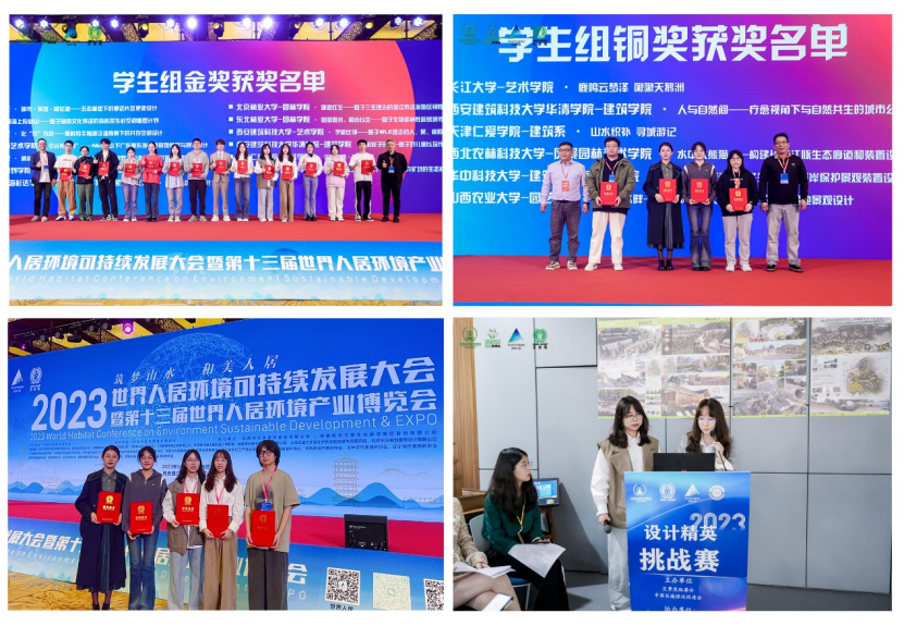 微信图片_20231209074727.png
