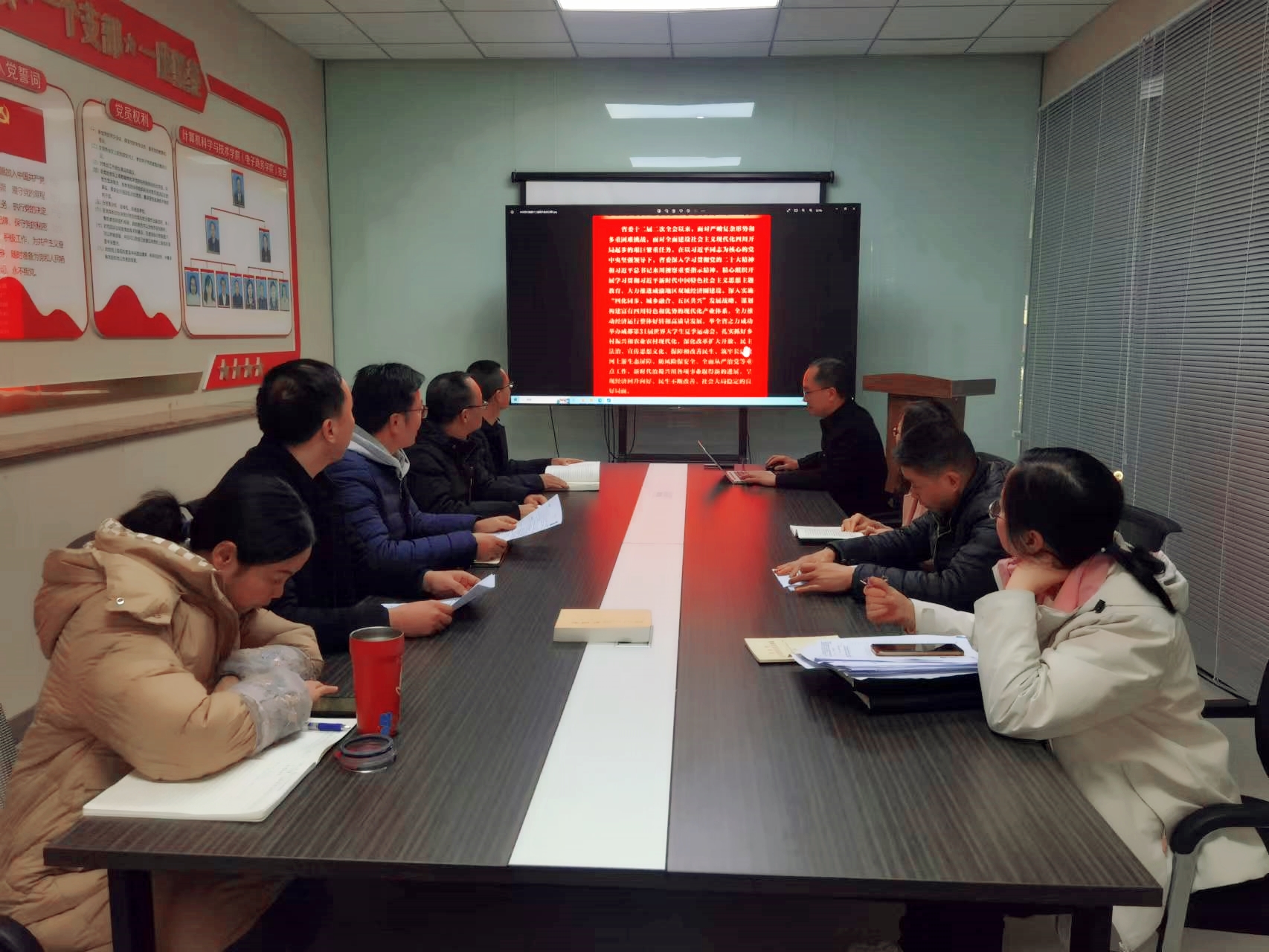 微信图片_20231209164338.jpg 微信图片_20231209164338.jpg