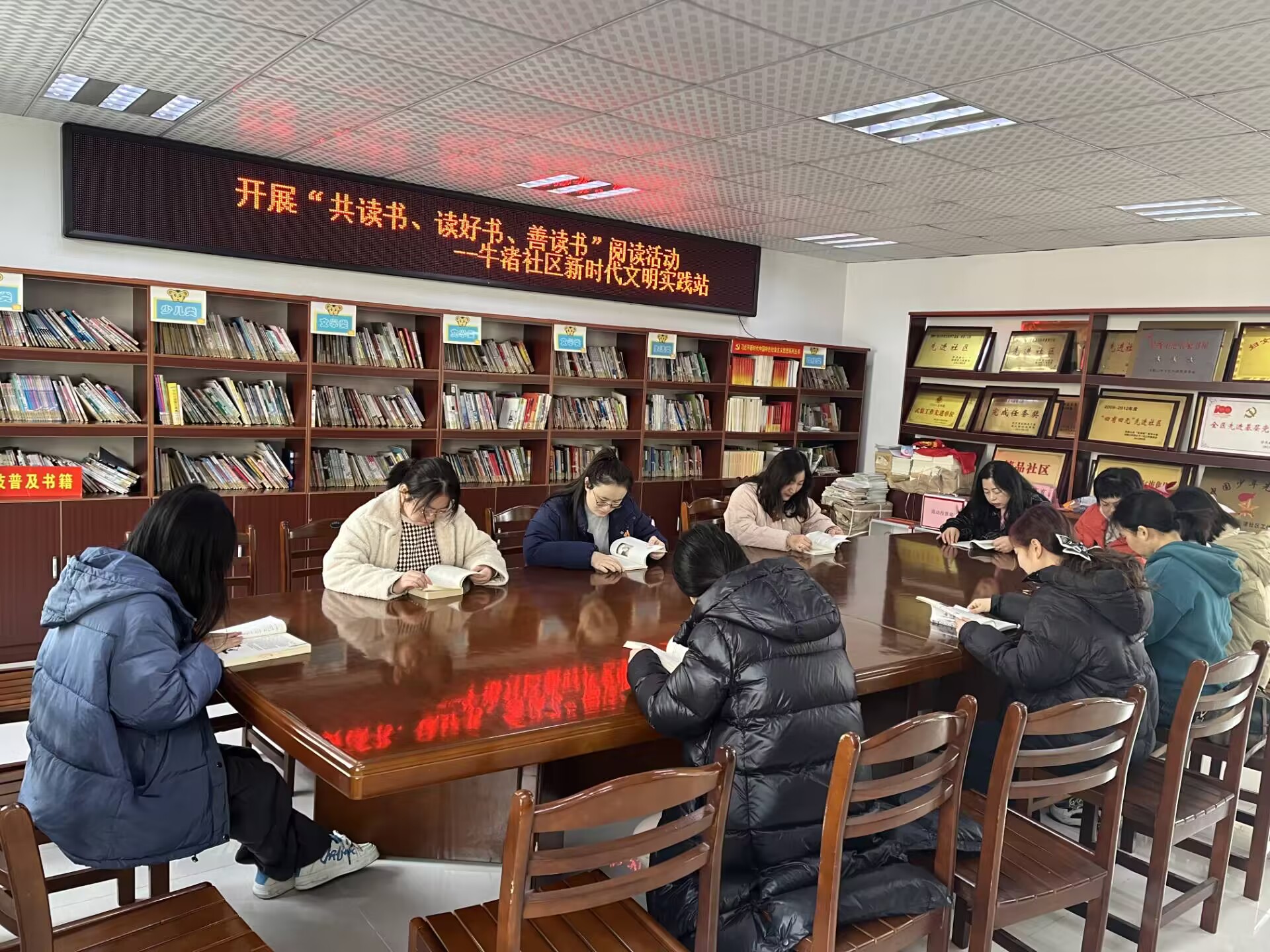 翟爱萍参加党员读书活动.jpg 翟爱萍参加党员读书活动.jpg