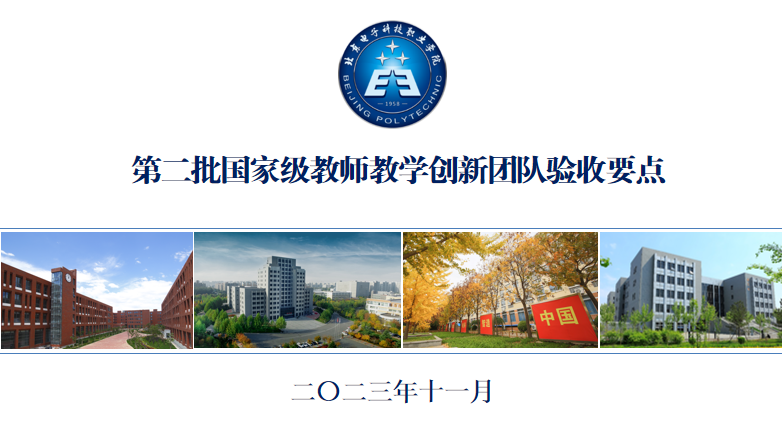 微信图片_20231129083155.png