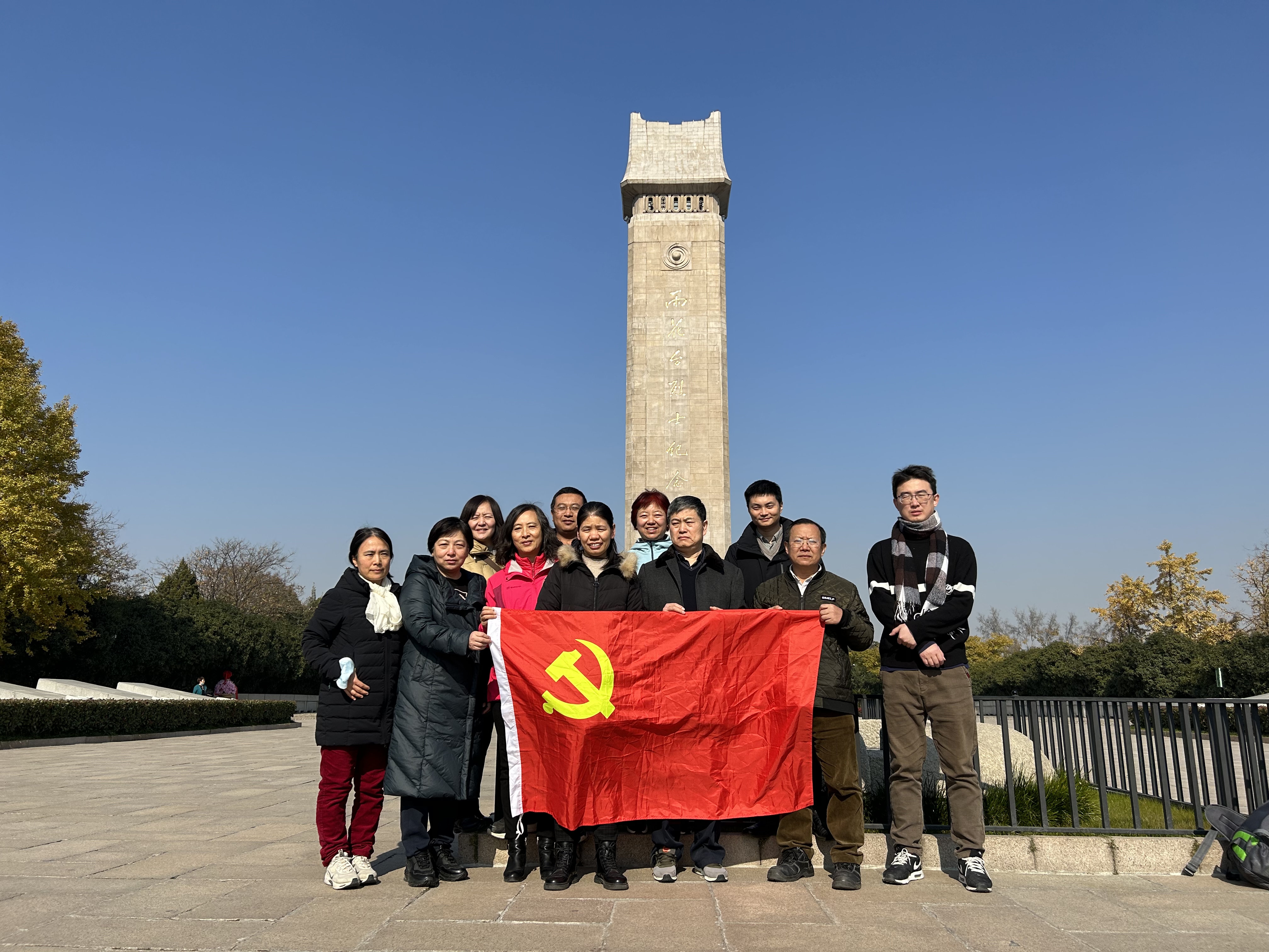 微信图片_20231204075449.jpg