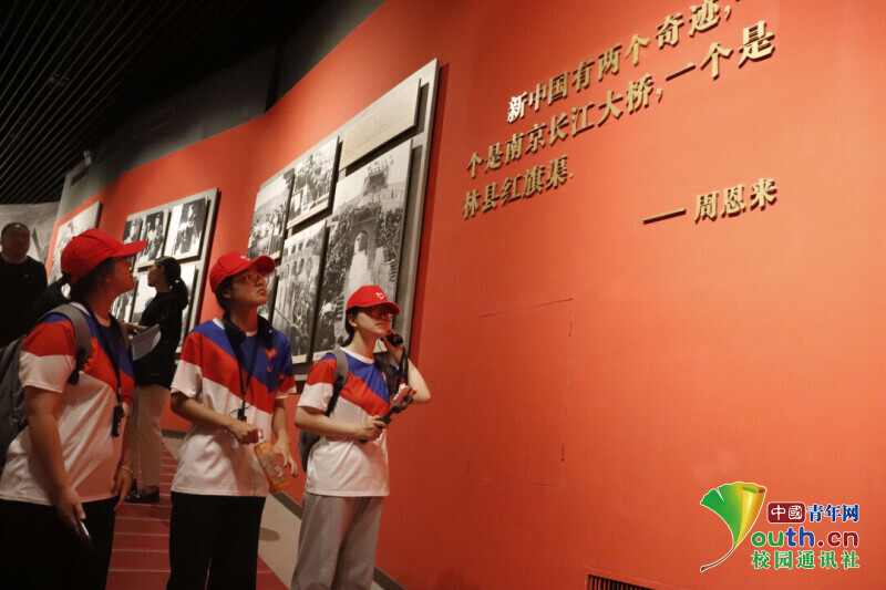 图为实践队员参观红旗渠纪念馆。 中国青年网通讯员 李勇豪 摄.jpg