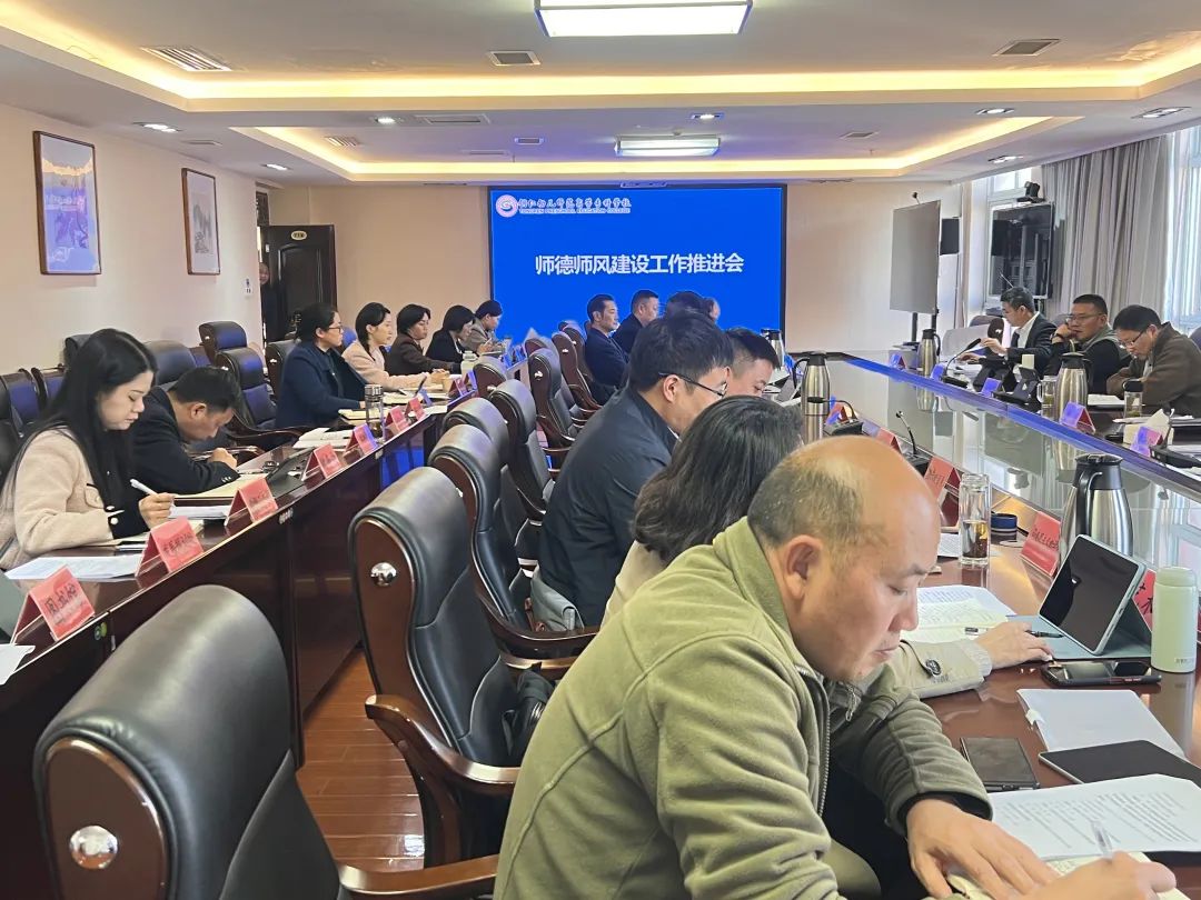 会议现场.jpg