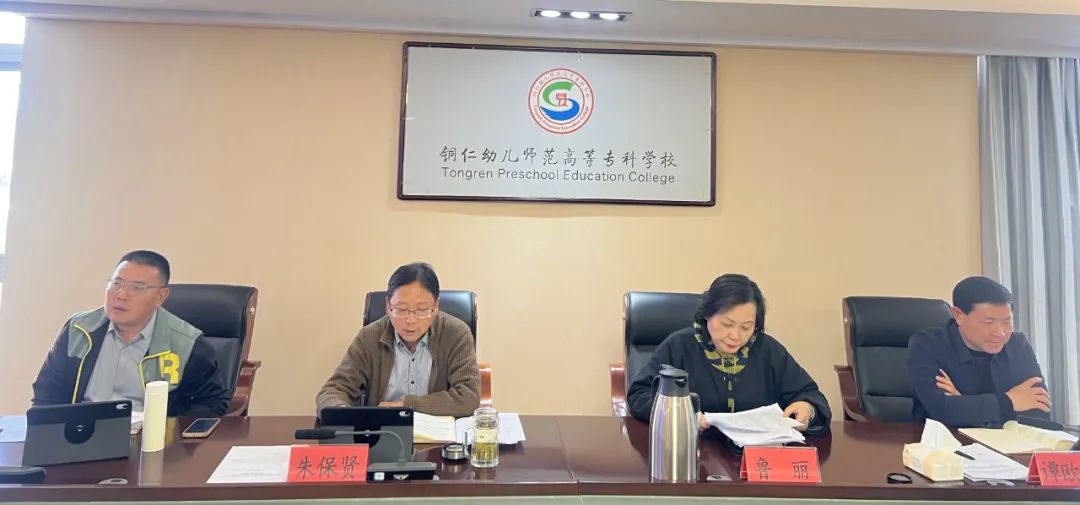 校党委副书记、校长朱保贤讲话.jpg