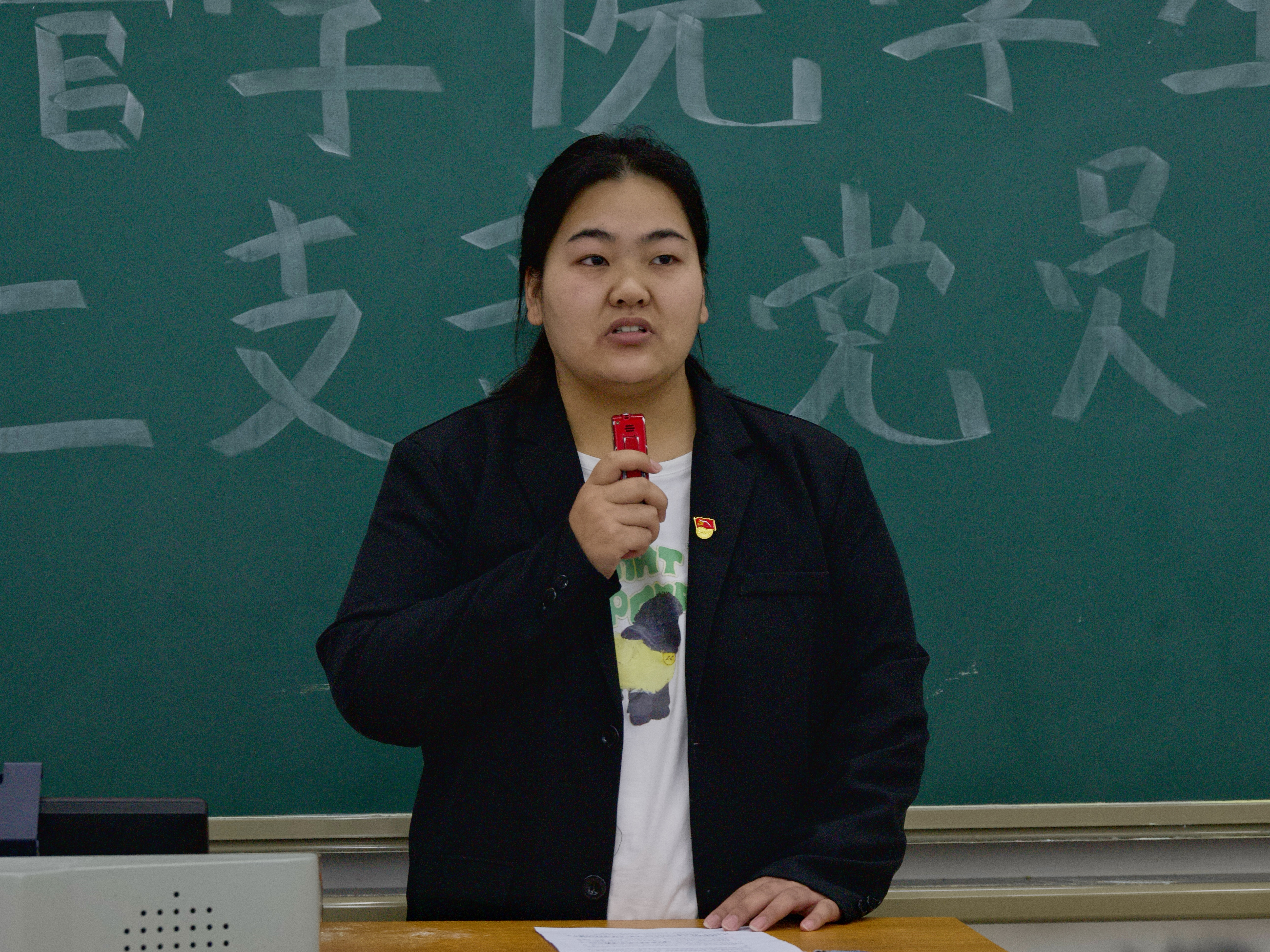 预备党员2.JPG