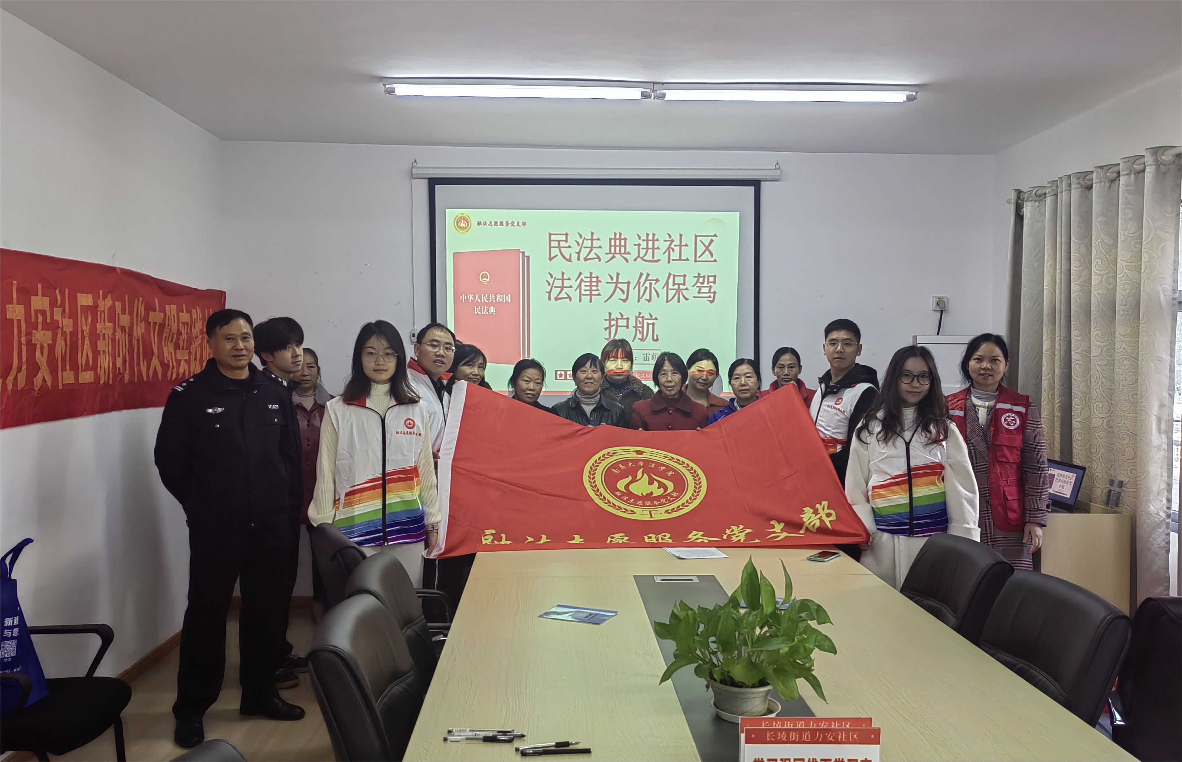 民法典普法5.png 民法典普法5.png