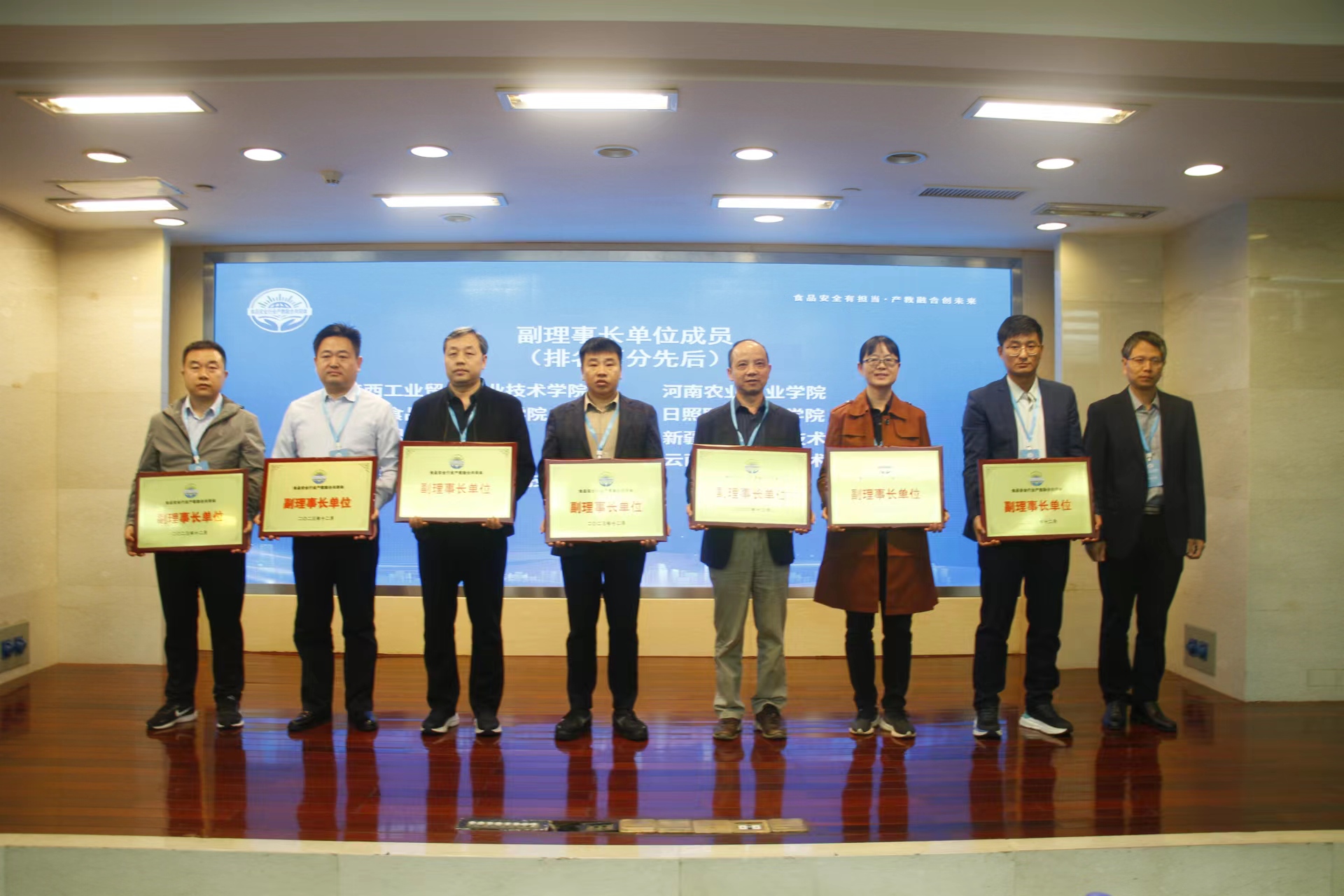 微信图片_20231215080031.jpg 微信图片_20231215080031.jpg