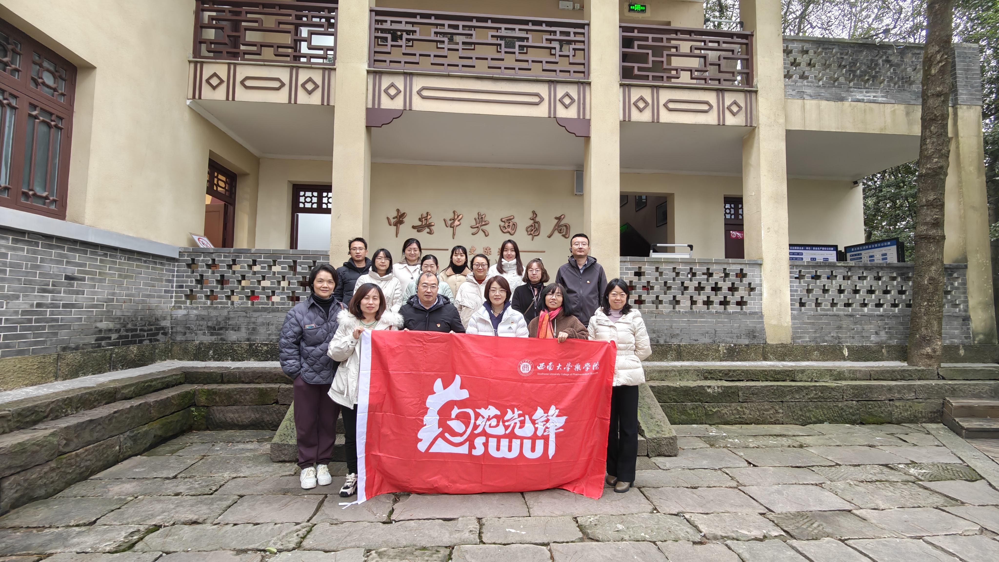 微信图片_20231215185854.jpg 微信图片_20231215185854.jpg