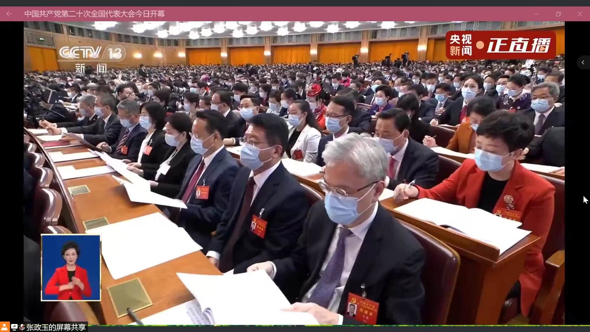 国贸支部观看照片2.jpg.jpg 国贸支部观看照片2.jpg.jpg