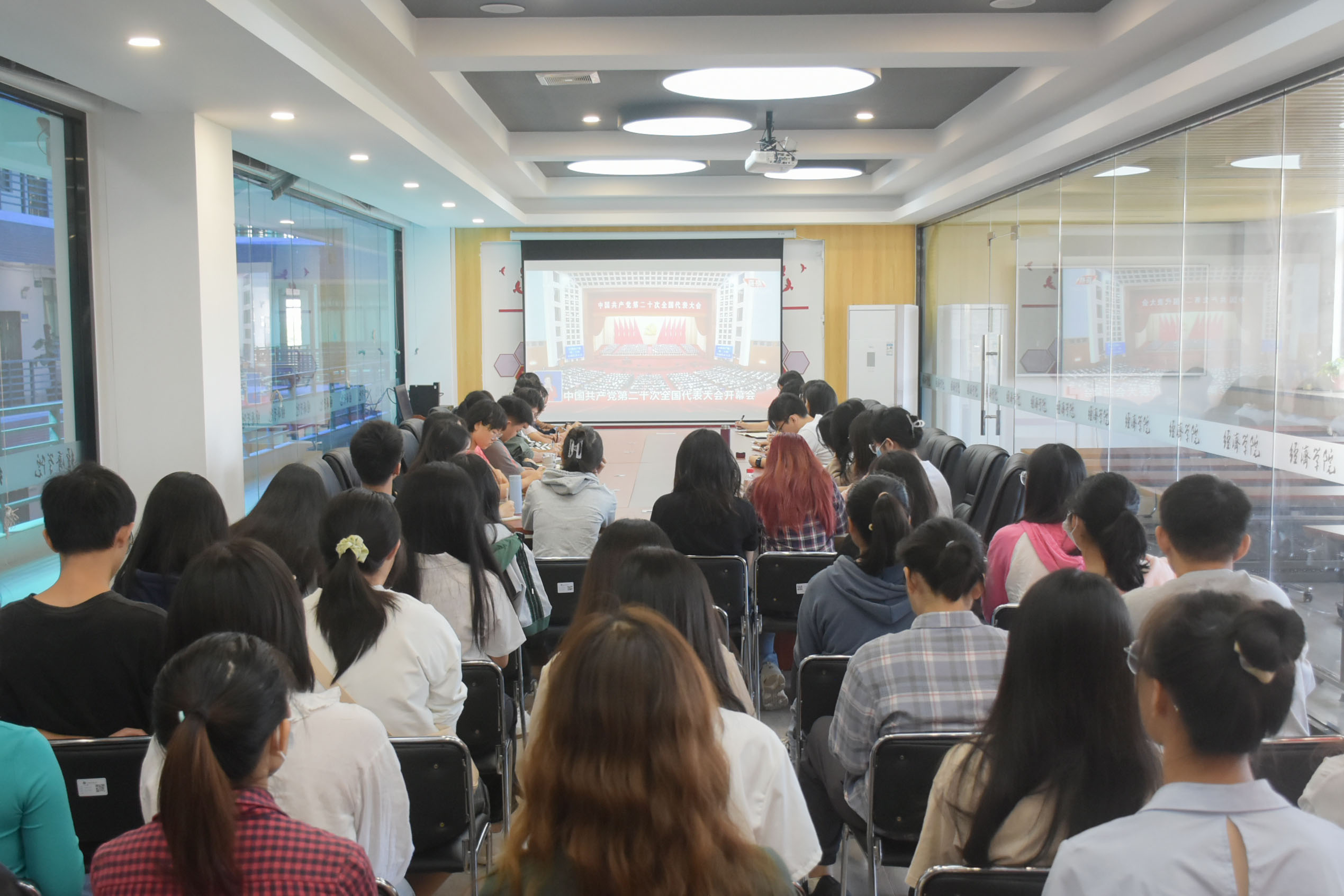 金融支部观看照片.jpg 金融支部观看照片.jpg