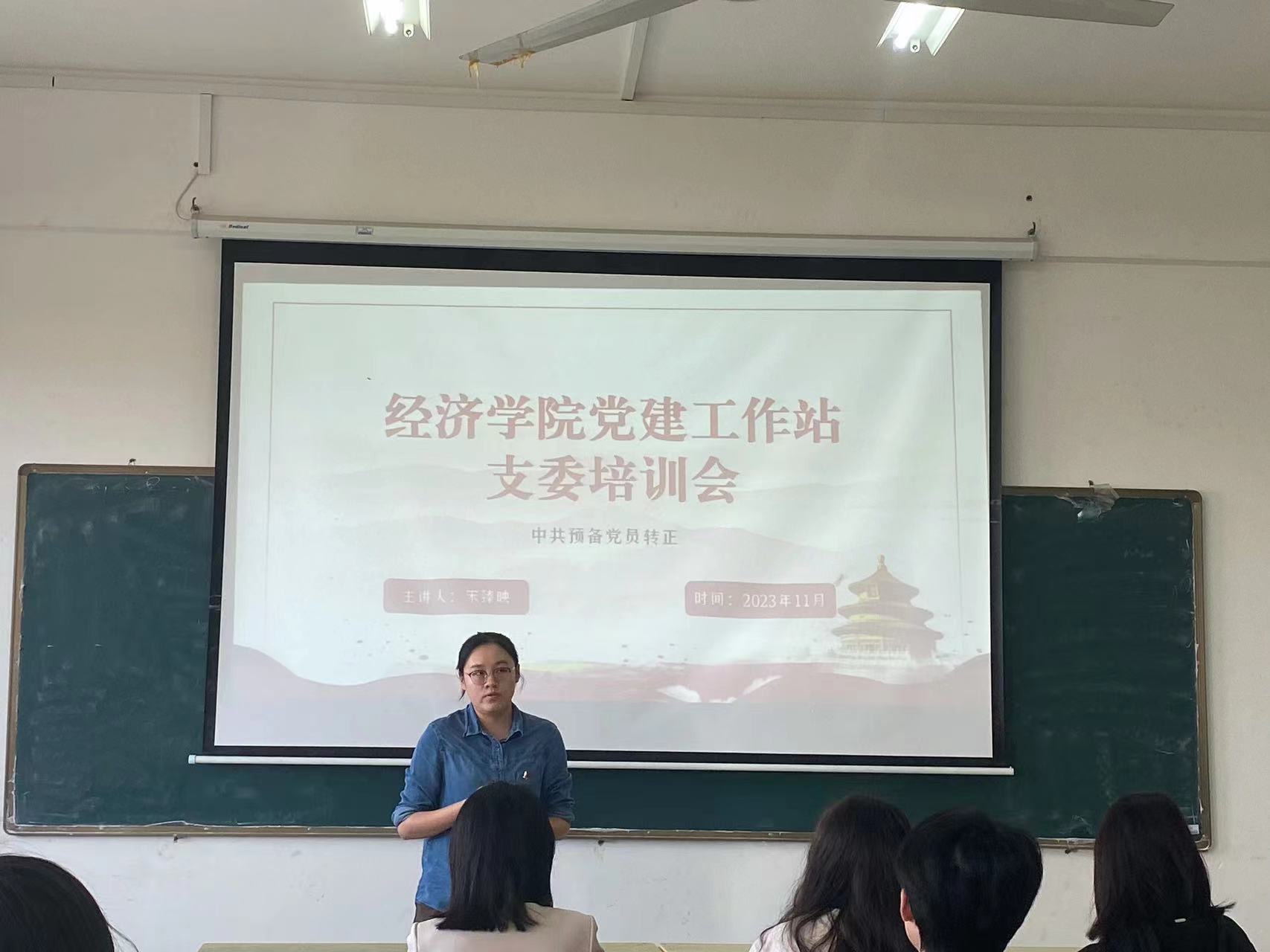 段莹老师讲话.jpg
