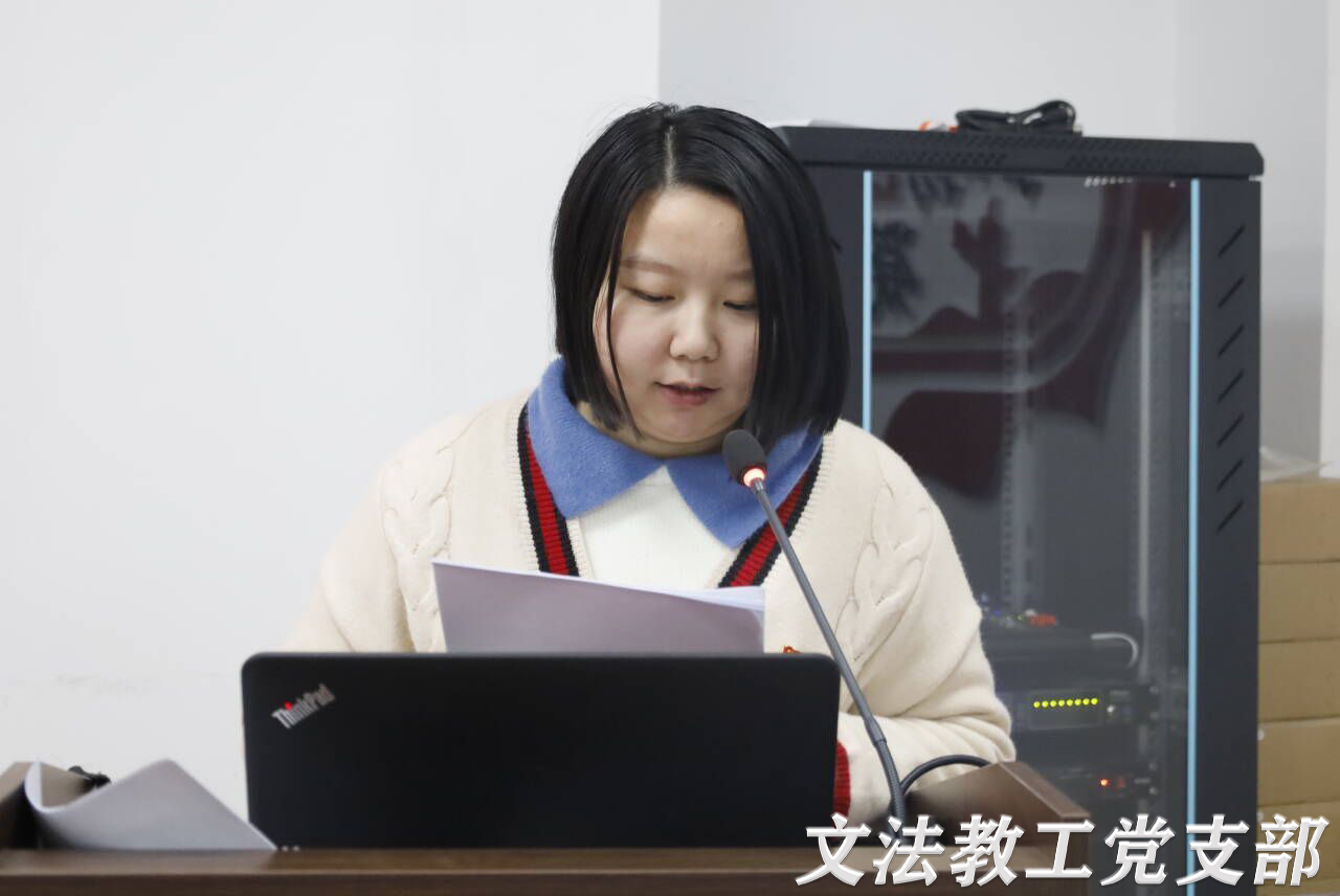 11月组织生活会444.jpg