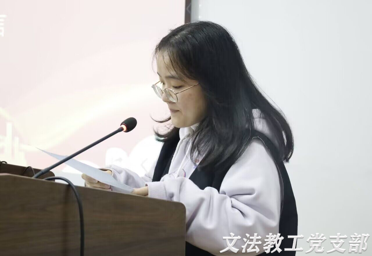 11月组织生活会333.jpg