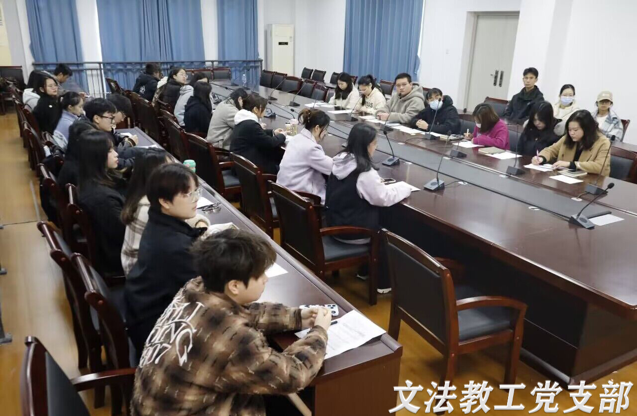 11月组织生活会111.jpg