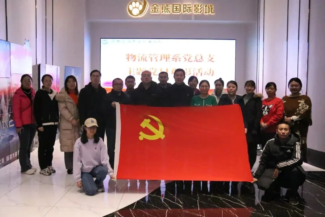 微信图片_20231222162815.jpg