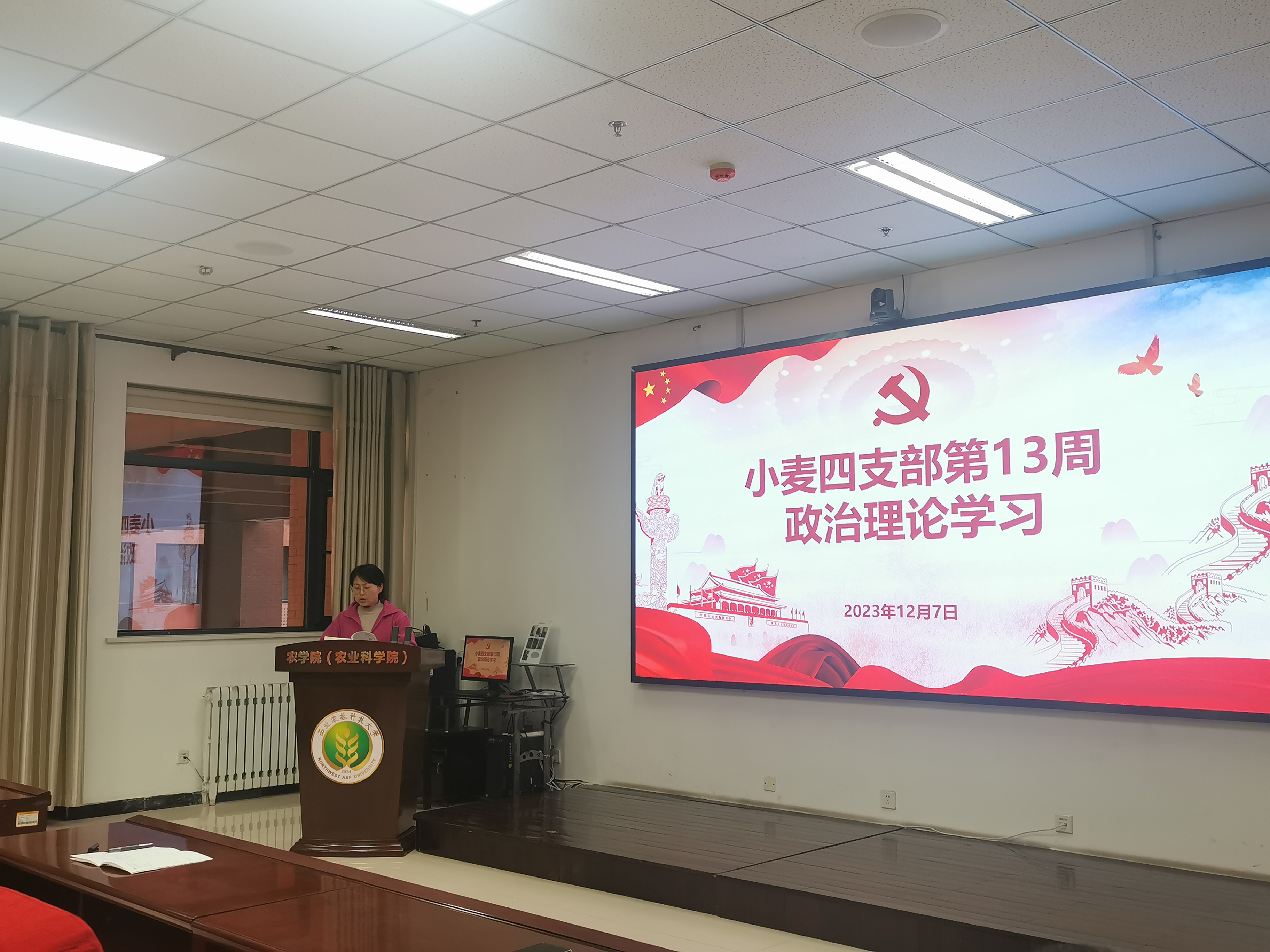 党支部副书记刘新伦讲解典型案例.jpg