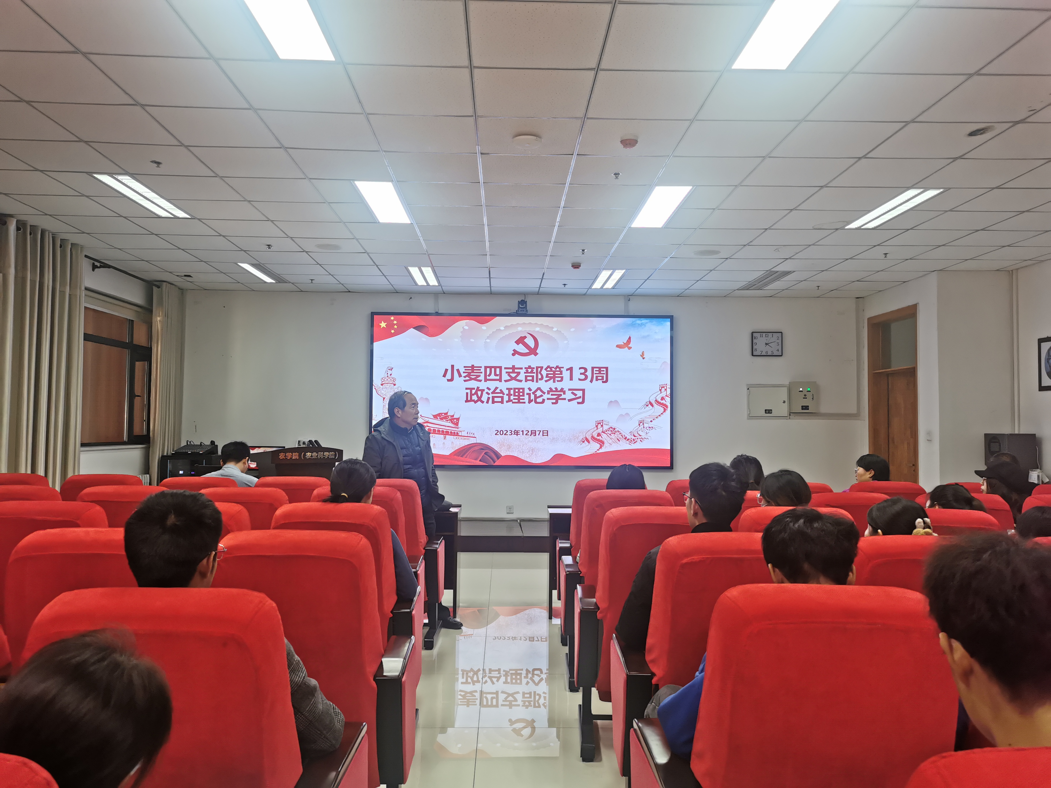 党支部书记吉万全总结发言.jpg