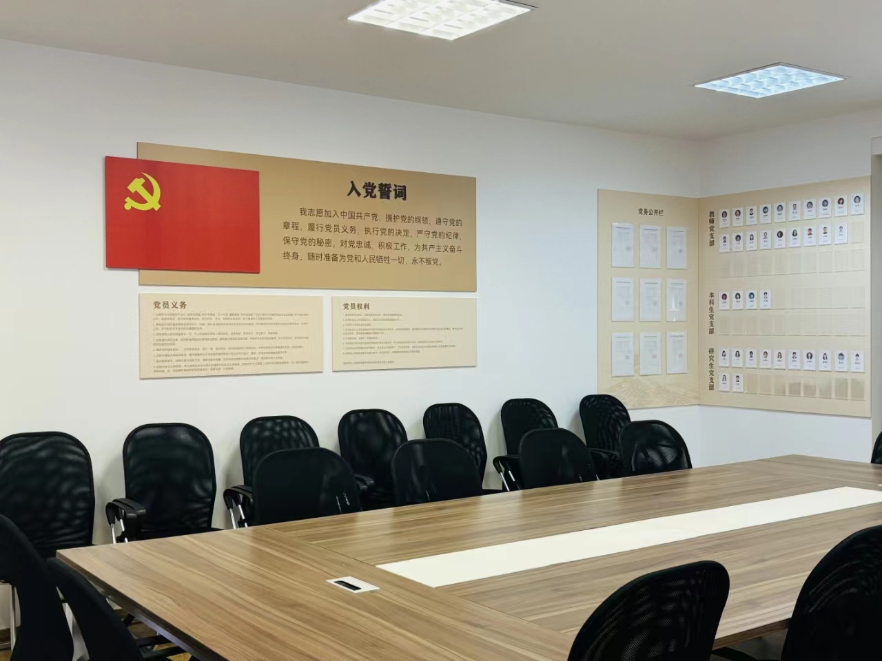 微信图片_20231224150912.jpg