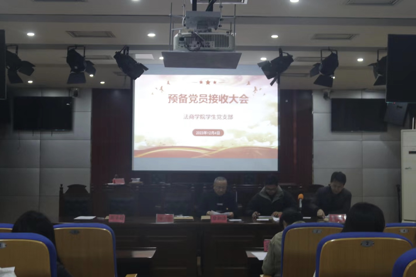 微信图片_20231221231553.jpg