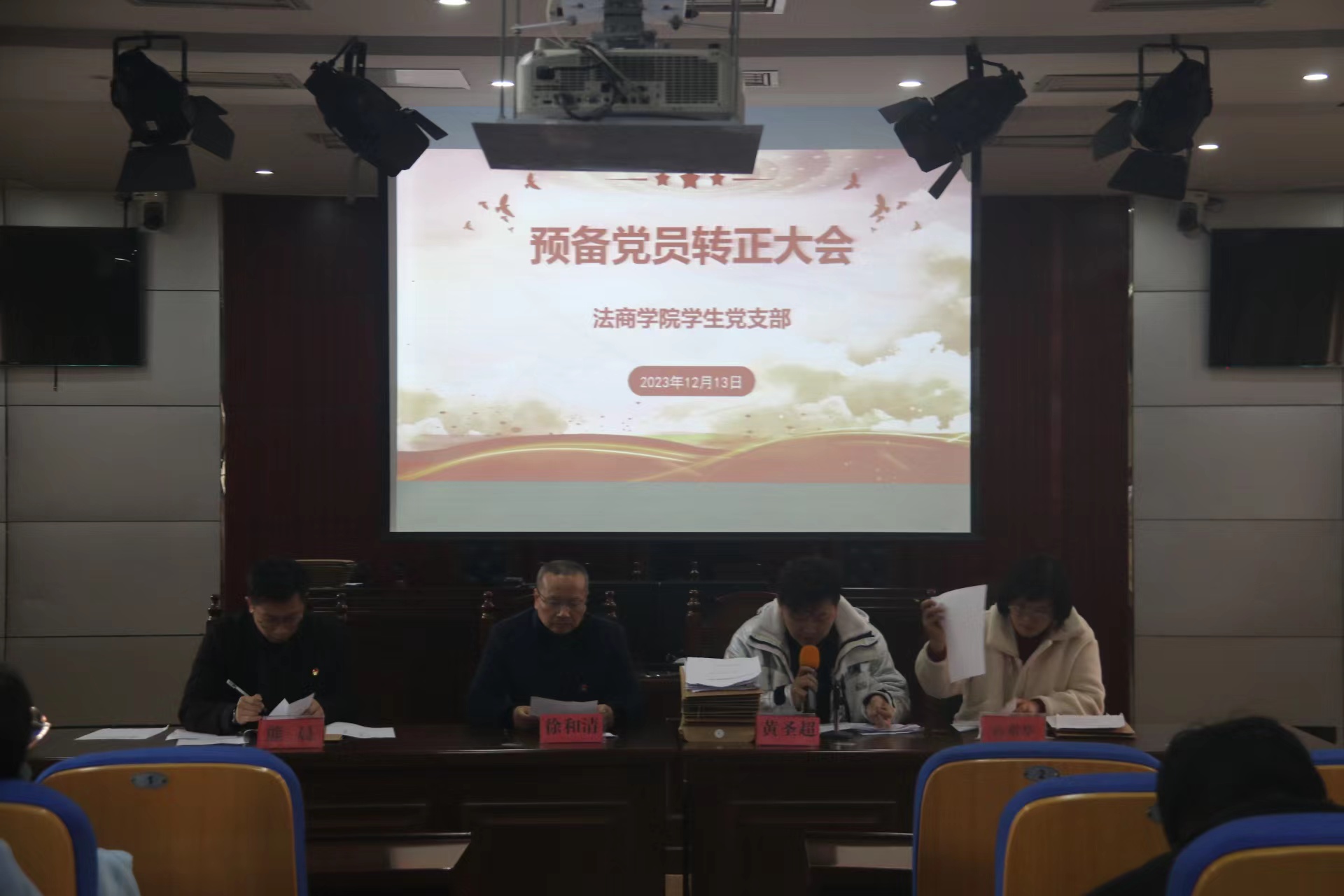 微信图片_20231221232740.jpg