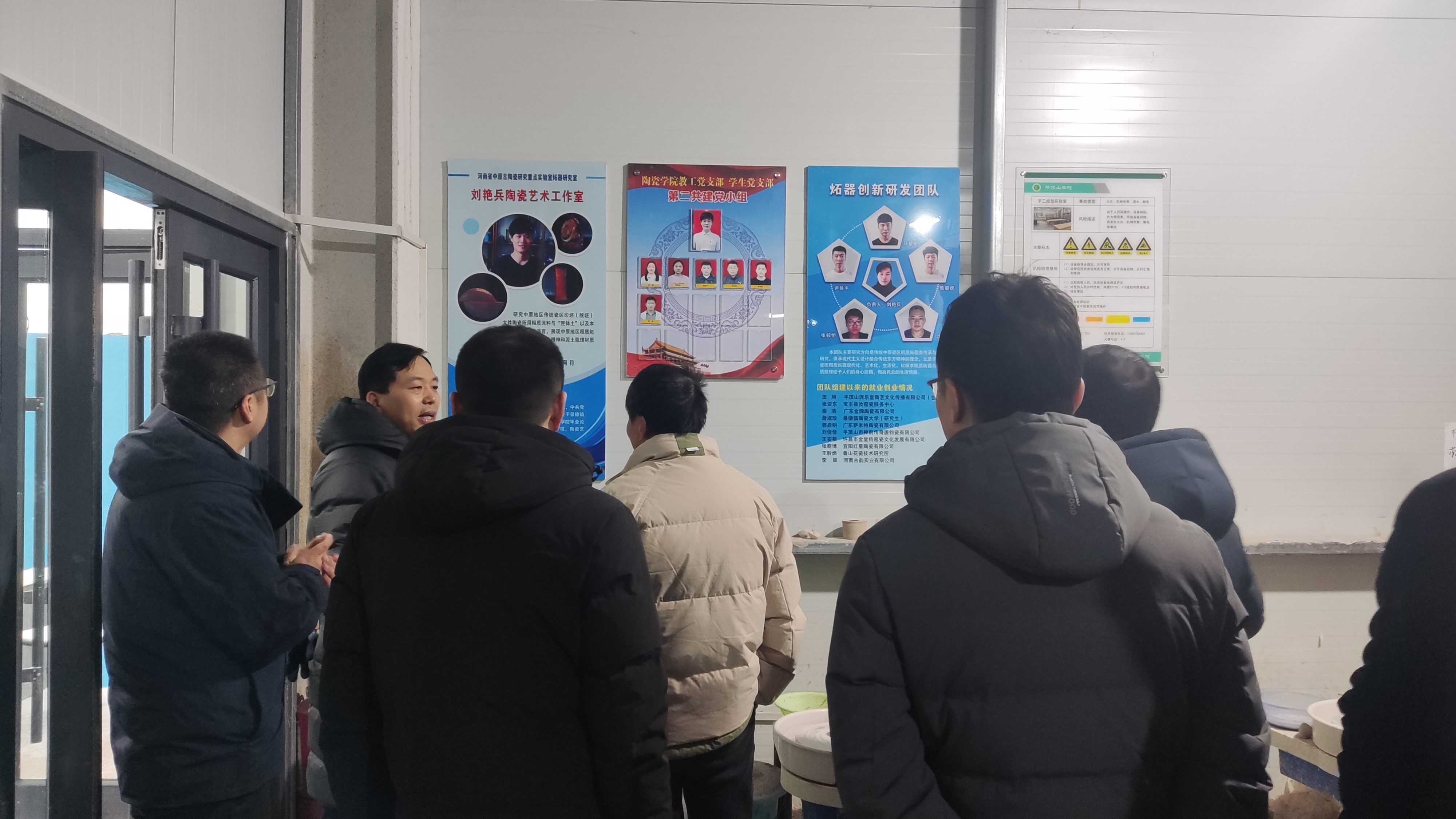微信图片_20231220164342.jpg
