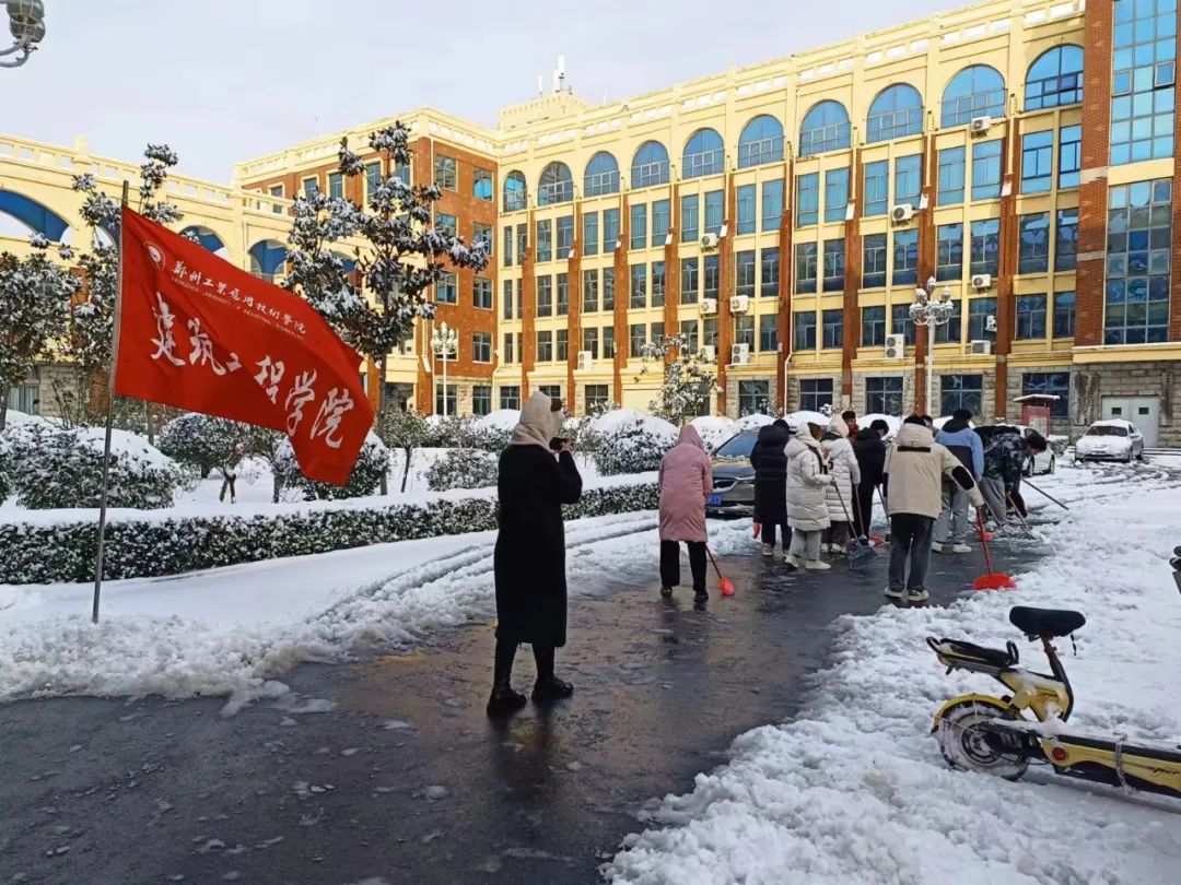 除雪.jpg