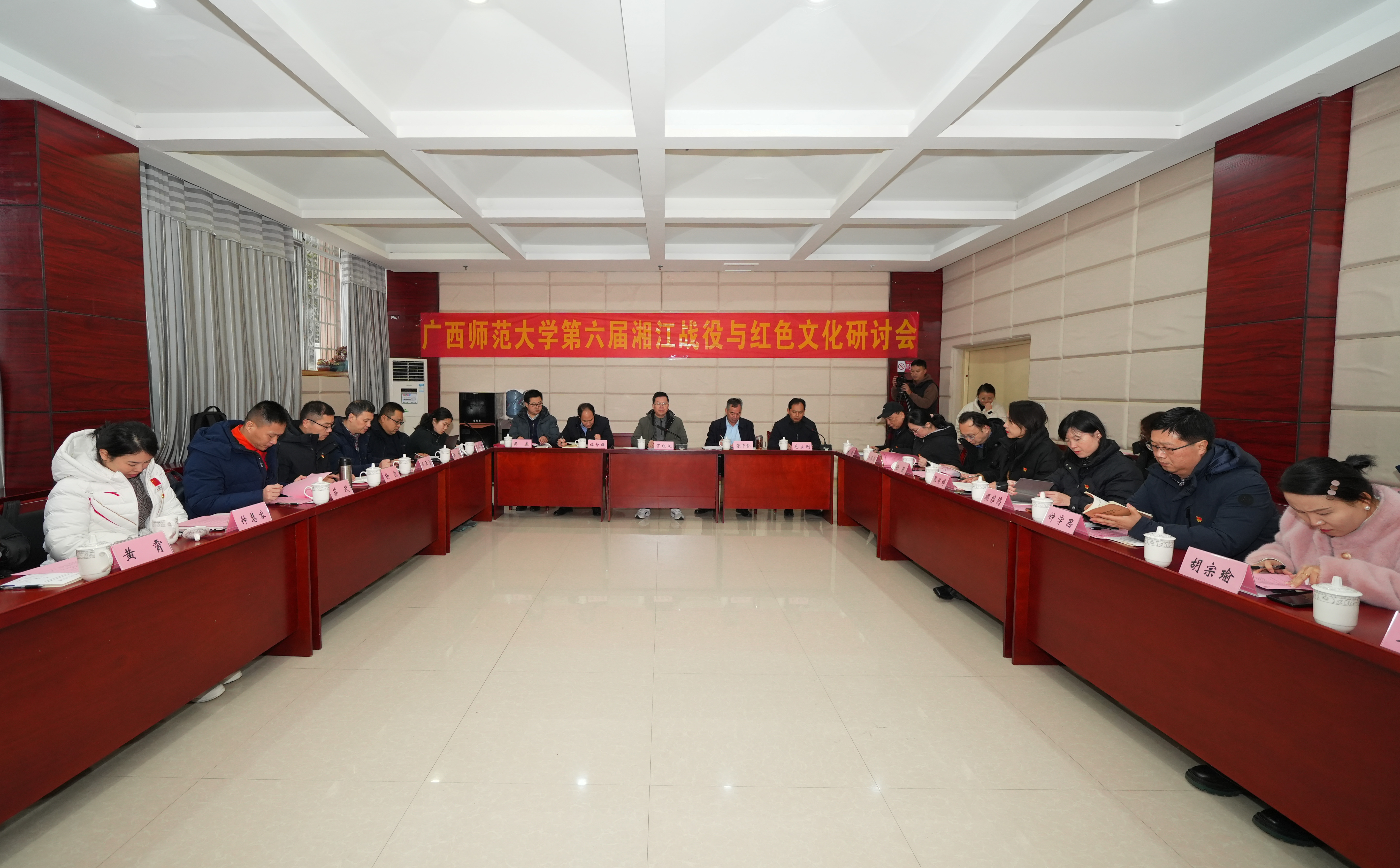 研讨会现场.jpg 研讨会现场.jpg