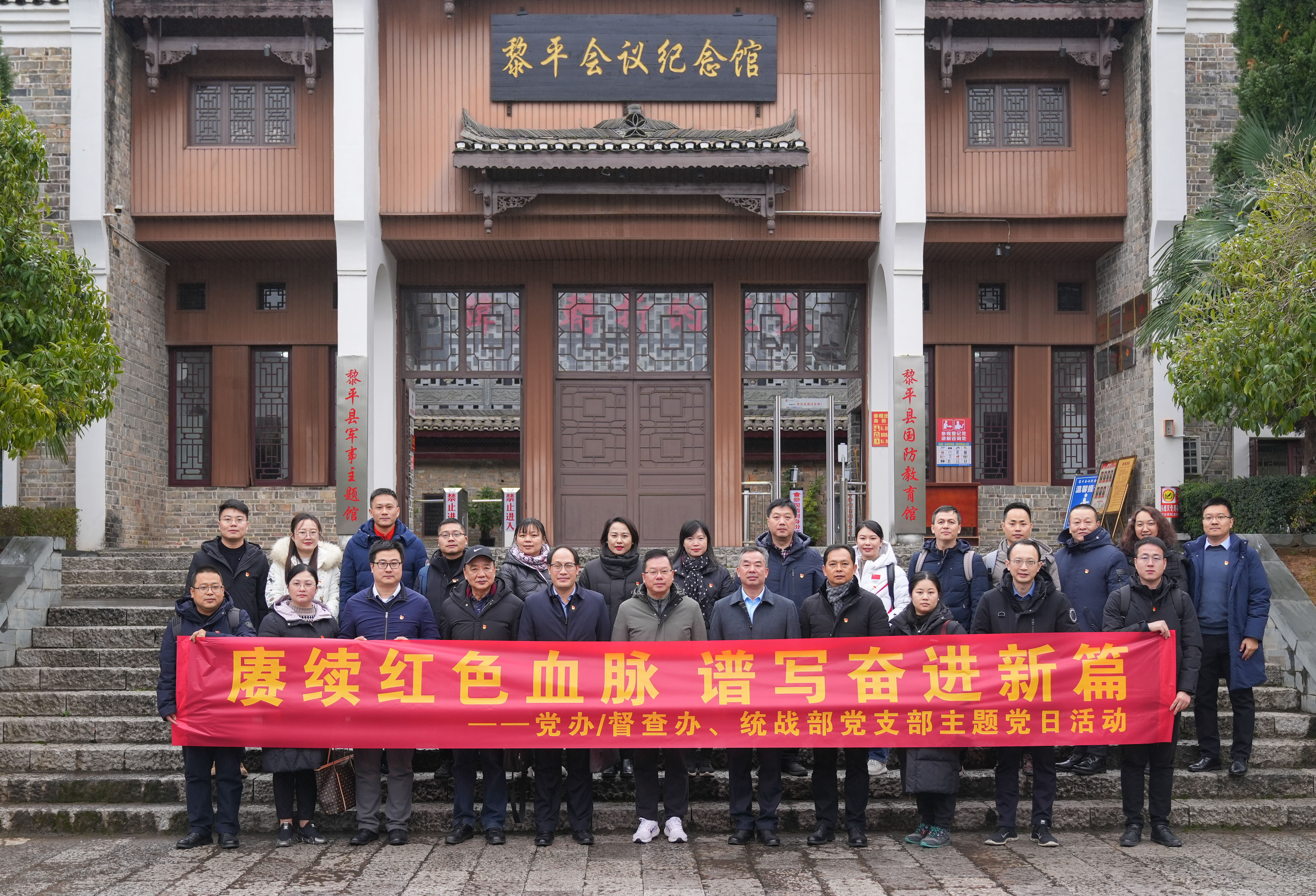 集体合影.jpg 集体合影.jpg