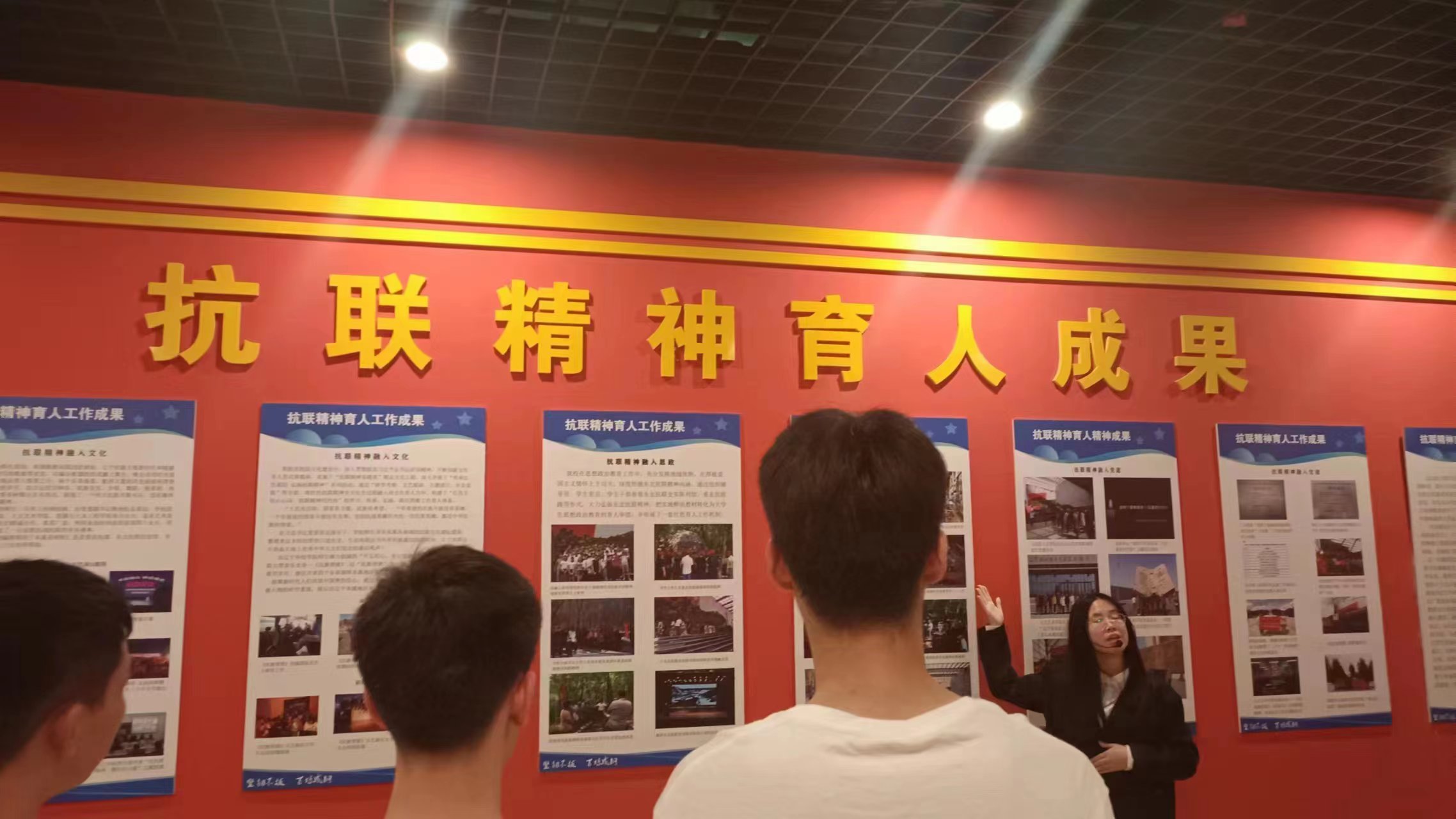 观看抗联精神育人成果.jpg