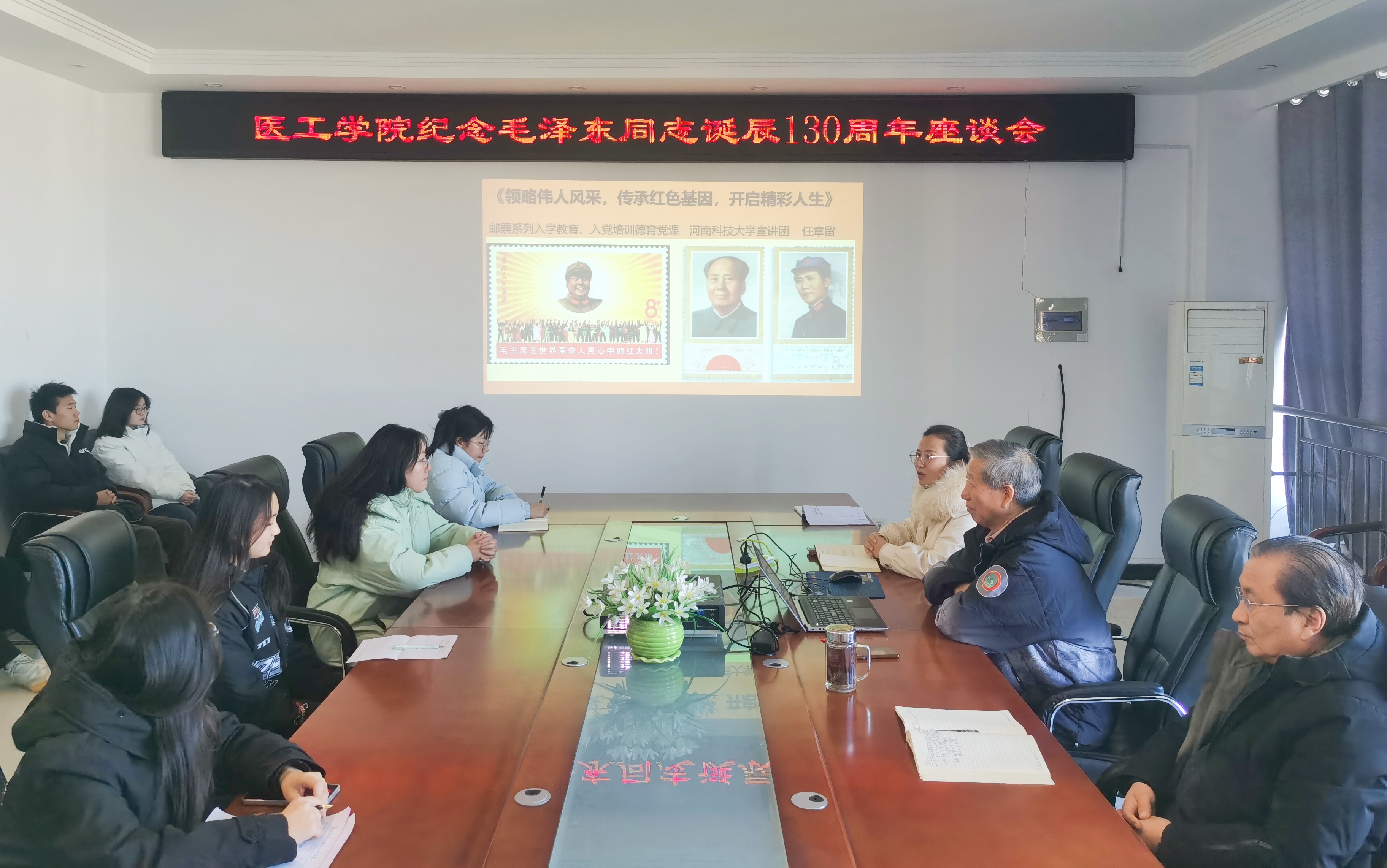 座谈会.jpg