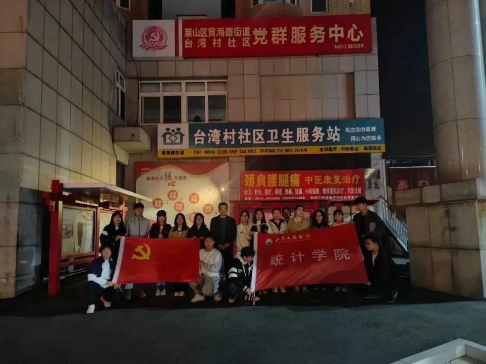 双报到.jpg 双报到.jpg