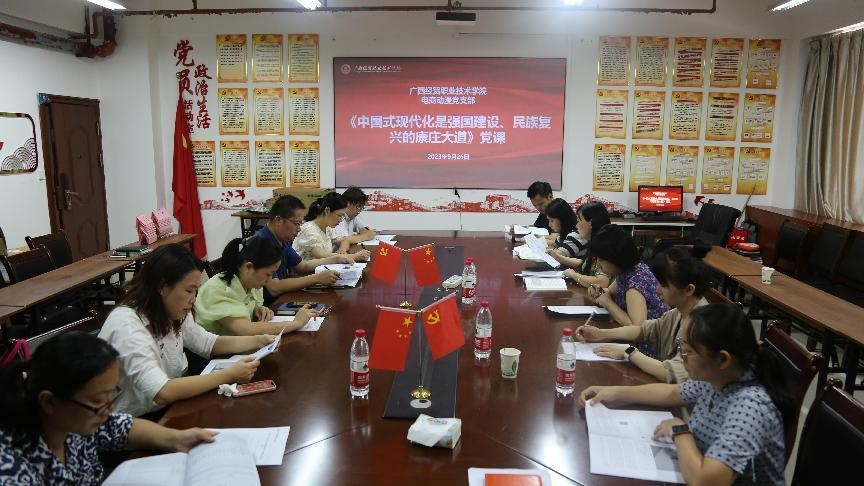 第三专题理论学习.jpg