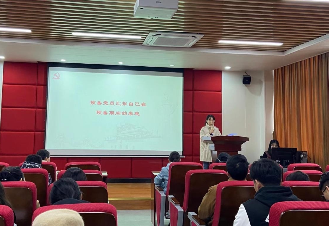 转正人戴佳歆发言.jpg