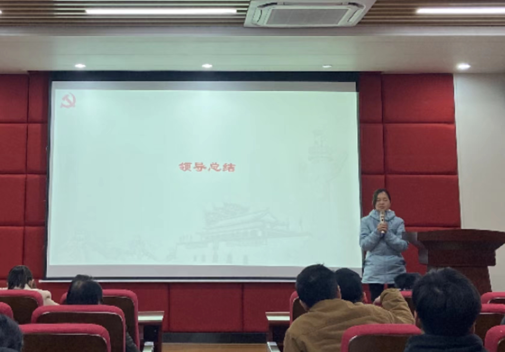 党委书记李建华总结.jpg