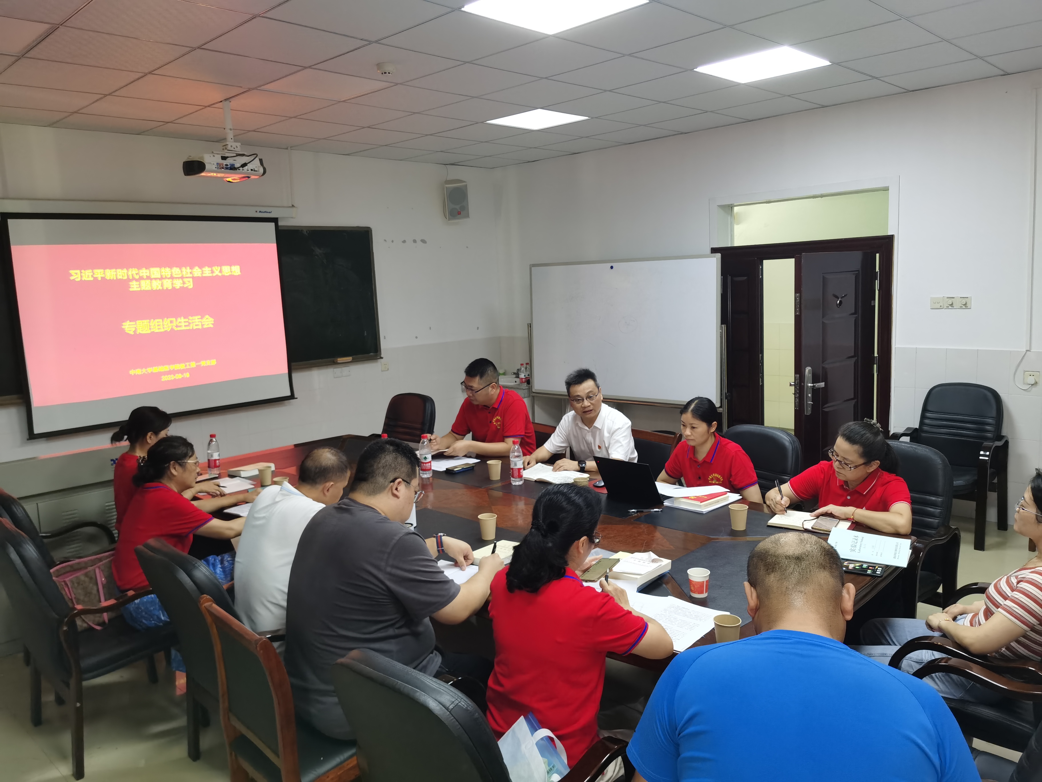 专题组织生活会3.jpg