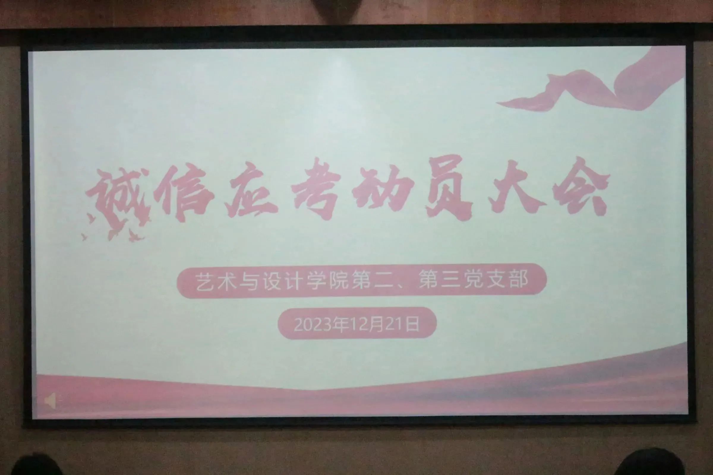 微信图片_20231231142941.jpg